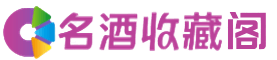 舟山市烟酒回收_舟山市回收烟酒_舟山市烟酒回收店_函梦烟酒回收公司